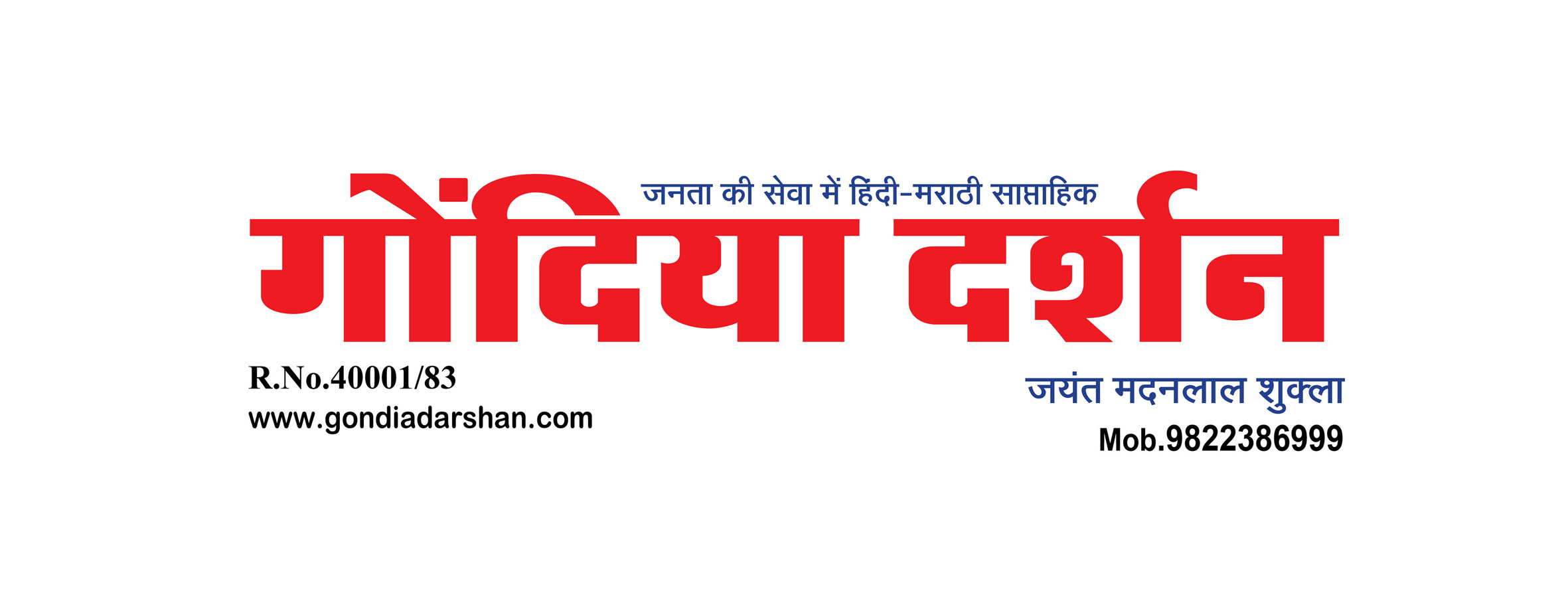 Google search engine