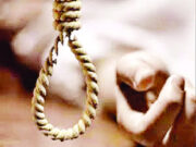 सह.संस्थेचा लिपीक फासावर टांगलेला आढळला