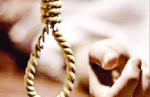 सह.संस्थेचा लिपीक फासावर टांगलेला आढळला