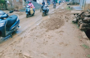 अवकाळी पावसाने मुख्य डांबरी रस्ता चिखलमय