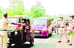 निवडणुकीच्या पथ्यावर ४.०७ कोटीची मुद्देमाल जप्त