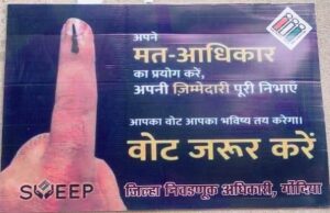 मतदानाच्या दिवशी सर्व आठवडी बाजार बंद ठेवण्याचे आदेश