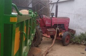 ट्रैक्टर घर में घुसने से महिला की मौत