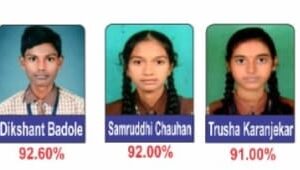 जिल्हा परिषद शाळेतील 470 विद्यार्थी प्राविण्यसूचीत