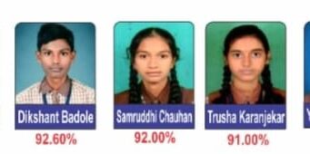 जिल्हा परिषद शाळेतील 470 विद्यार्थी प्राविण्यसूचीत