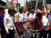 भाजपचे आव्हाडांच्या निषेधार्थ जोडे मारो आंदोलन