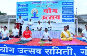 शारिरीक व मानसिक आरोग्यासाठी योगसाधना आवश्यक : जिल्हाधिकारी नायर