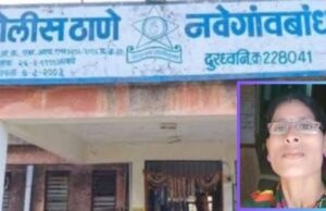 आटाचक्कीच्या पट्ट्यात अडकून महिलेचा मृत्यू