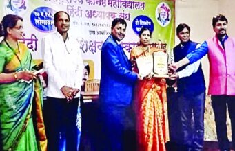 राज्यस्तरीय हिंदी आदर्श शिक्षक पुरस्काराने प्रा.बोरकर सन्मानित
