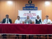 कायदेविषयक जनजागृती कार्यक्रम साजरा