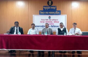 कायदेविषयक जनजागृती कार्यक्रम साजरा