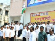 राष्ट्रवादी काँग्रेस पक्षाचा 25 वा वर्धापन दिन साजरा