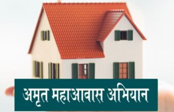 ‘अमृत महाआवास अभियाना’त गोंदिया जिल्हा प्रथम