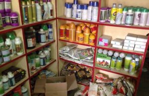 फर्जी बीज की कालाबाजारी करनेवाले 26 कृषि केंद्रों पर कारवाई