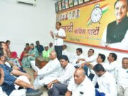 गोंदिया जिल्हा राष्ट्रवादी काँग्रेस कार्यकारिणीची बैठक संपन्न