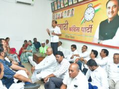 गोंदिया जिल्हा राष्ट्रवादी काँग्रेस कार्यकारिणीची बैठक संपन्न