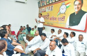 गोंदिया जिल्हा राष्ट्रवादी काँग्रेस कार्यकारिणीची बैठक संपन्न