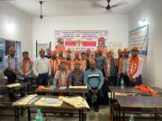 अहिप की गोंदिया जिला बैठक संपन्न; अनेक विषयों पर चर्चा