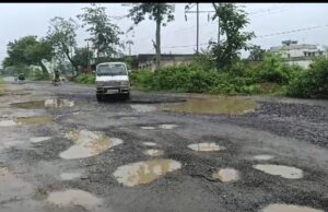 तीन राज्यांना जोडणाऱ्या मार्गावर खड्डेच-खड्डे; जीव मुठीत घेऊन नागरिकांचा प्रवास