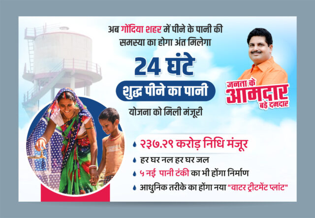 WhatsApp_Image_2024-07-09_at_17.33.49