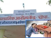तालुका वैद्यकीय अधिकारी कार्यालयाचा लाचखोर लेखापाल एसीबीच्या जाळ्यात