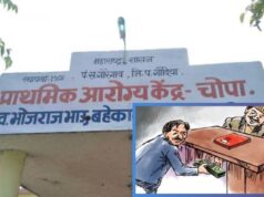 तालुका वैद्यकीय अधिकारी कार्यालयाचा लाचखोर लेखापाल एसीबीच्या जाळ्यात