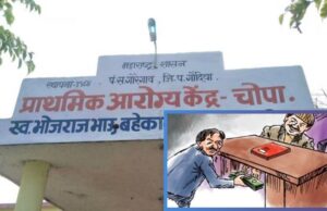 तालुका वैद्यकीय अधिकारी कार्यालयाचा लाचखोर लेखापाल एसीबीच्या जाळ्यात