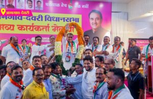 विकासाचा नवा अध्याय घडवायला आगामी निवडणुकीत कार्यकर्त्यांनी निष्ठेने साथ द्यावी : खा. प्रफुल पटेल