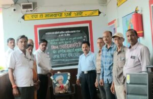 सेरपार येथील आश्रमशाळेत जागतिक आदिवासी दिन उत्साहात साजरा