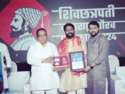 अश्विनसिंह गौतम राज्यस्तरीय शिवछत्रपती गौरव पुरस्काराने सन्मानित