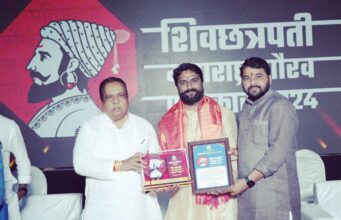 अश्विनसिंह गौतम राज्यस्तरीय शिवछत्रपती गौरव पुरस्काराने सन्मानित