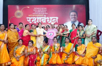 लाडले भैया परिणय फुके को हजारों लाडली बहनों ने बांधा ‘प्यार का बंधन’