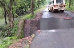 नवेगावबांध- गोठणगाव मार्गावरील पूल खचल्याने वाहतूक बंद; अनेक गावांचा संपर्क तुटला