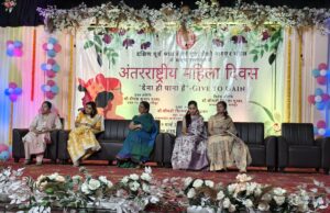 दक्षिण पूर्व मध्य रेलवे नागपुर मंडल में अंतर्राष्ट्रीय महिला दिवस पर विशेष कार्यक्रम का आयोजन