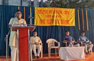 संतों को जाति के दायरे में न बांधें: प्रो. संजय देशपांडे, राष्ट्रीय स्वयंसेवक संघ का ‘वर्ष प्रतिपदा उत्सव