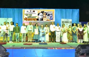 गोंदियात “घर घर संविधान मेळावा” उत्साहात संपन्न