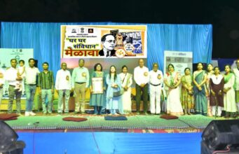 गोंदियात “घर घर संविधान मेळावा” उत्साहात संपन्न