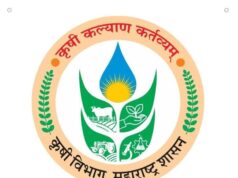 विविध कृषी पुरस्कारासाठी ऑनलाईन संगणक प्रणाली सुरु