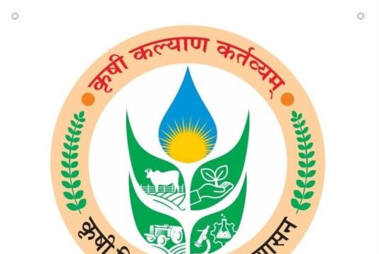 विविध कृषी पुरस्कारासाठी ऑनलाईन संगणक प्रणाली सुरु