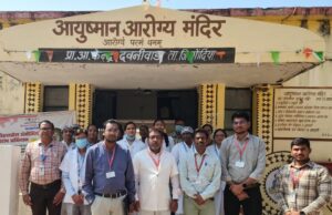 भंडारा व नागपुर टीम ने केले गोंदिया जिल्ह्यातील 14 आरोग्य संस्थेचे मुल्याकंन “कायाकल्प” मधुन आरोग्य संस्थेचे होत आहे मुल्याकंन