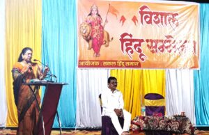 संस्कारातून समाज घडतो…सौ. शुभांगी मेंढे