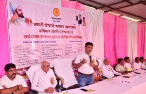 महाराजस्व समाधान शिबिराच्या पहिल्या टप्प्याचा नागरिकांना लाभ